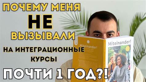 интеграционные курсы в германии онлайн|Интеграционные курсы » IfB 